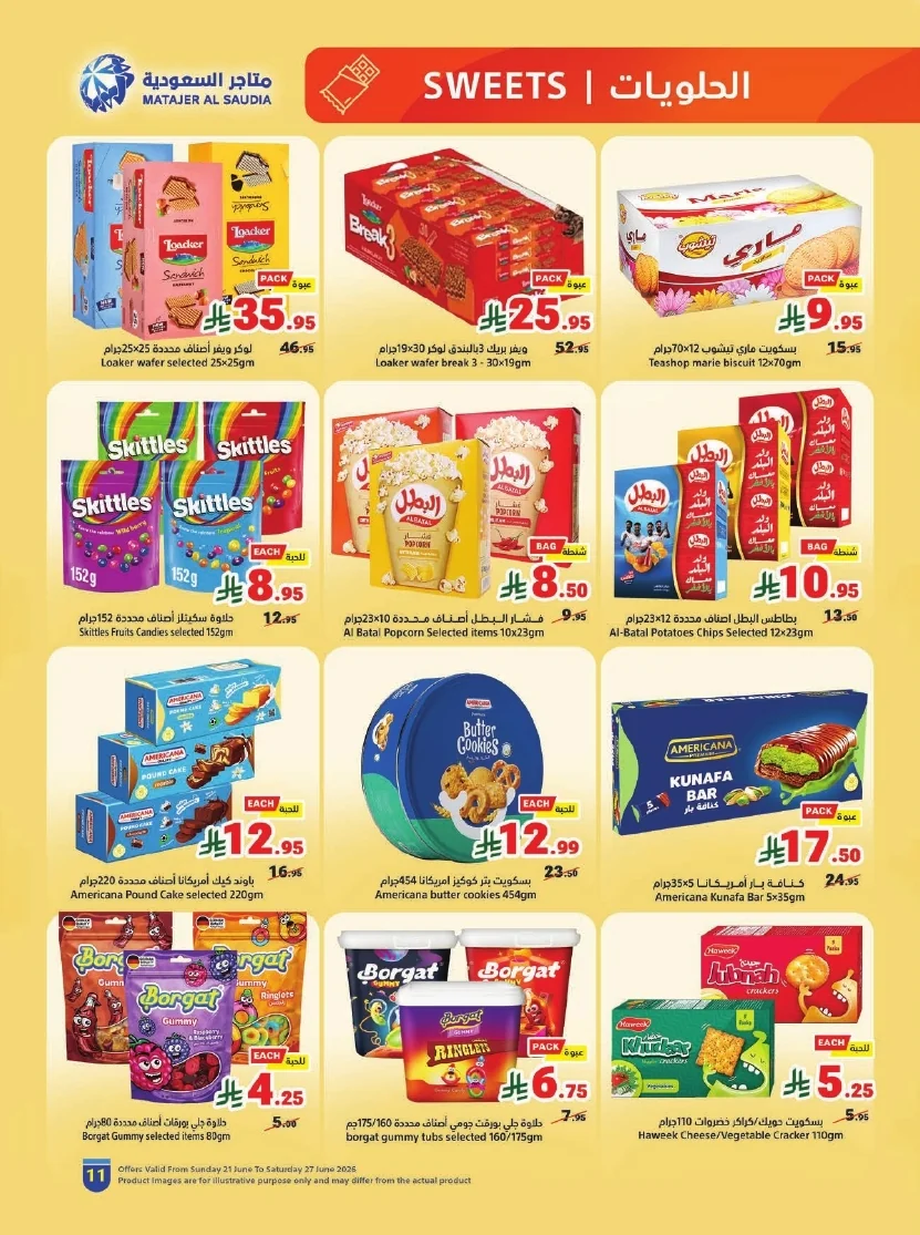 website Flyer page 11 عروض متاجر السعودية الاسبوعية الاحد 21 يونيو 2026 | تخفيضات كاس العالم